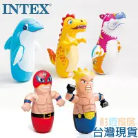 在飛比找蝦皮購物優惠-台灣現貨 INTEX 正品 動物不倒翁 充氣不倒翁 充氣玩具