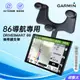 GARMIN 86導航用架｜台南現貨｜可自由旋轉｜DriveSmart 86用照後鏡支撐架｜後視鏡用夾扣｜K86｜破盤王