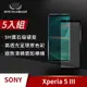 【格森】Sony Xperia 5 III 滿版 (黑)鋼化玻璃 保護貼 螢幕保護貼 手機保護貼(5入組)