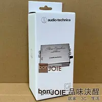 在飛比找樂天市場購物網優惠-::bonJOIE:: 日本進口 鐵三角 audio-tec