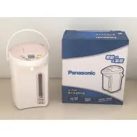 在飛比找蝦皮購物優惠-Panasonic 熱水瓶（NC-PF30P)
