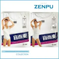 在飛比找蝦皮購物優惠-三槍牌宜而爽男背心 【ZENPU】宜而爽男背心內衣 細版白背