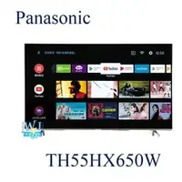 在飛比找PChome商店街優惠-【暐竣電器】Panasonic 國際 TH-55HX650W
