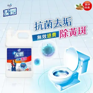 【潔霜】S浴室廁所專用清潔劑-抗菌去垢潔淨杏香(3800g/入-4入)