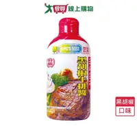 在飛比找ETMall東森購物網優惠-品高黑胡椒牛排醬600G/瓶【愛買】