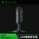 雷蛇Razer Seiren V2 X 魔音海妖 USB麥克風