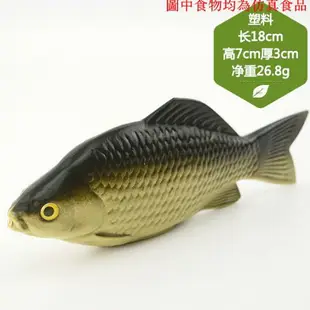 仿真魚模型假魚秋刀魚多寶魚海洋動物大頭魚草魚攝影裝飾道具大號