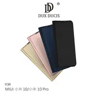 在飛比找PChome24h購物優惠-DUX DUCIS MIUI 小米 10/小米 10 Pro