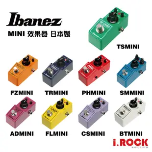 Ibanez TR MINI Tremolo 顫音 效果器 迷你 日本製【i.ROCK 愛樂客樂器】