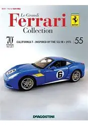 在飛比找樂天市場購物網優惠-Ferrari經典收藏誌2019第55期