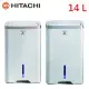 HITACHI 日立 14L 負離子清淨除濕機 RD-280HS / RD-280HG -