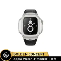 在飛比找蝦皮商城優惠-Golden Concept Apple Watch 41m