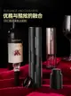 紅酒開瓶器自動家用啟瓶器創意起子充電式起瓶器不銹鋼電動開酒器