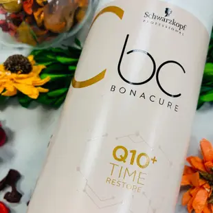 ✰YENGEE✰Schwarzkopf BC施華蔻 Q10 青春凝時凝時再生洗髮露 潤髮霜 1000ML 髮膜750ml