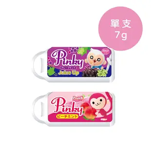 【Pinky】薄荷口含錠_葡萄、水蜜桃_2種口味 薄荷糖 零食 糖果