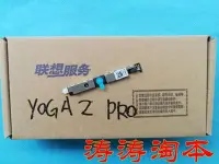 在飛比找Yahoo!奇摩拍賣優惠-全新原裝聯想 YOGA 2 PRO 攝像頭 YOGA 2 P