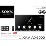音仕達汽車音響 SONY XAV-AX6000 6.95吋觸控螢幕 支援 安卓系統 無線APPLE CARPLAY