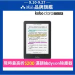 樂天KOBO CLARA COLOUR 6吋彩色電子書閱讀器/ 黑/ 16GB ESLITE誠品