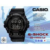 在飛比找PChome商店街優惠-CASIO 時計屋 卡西歐手錶 G-SHOCK GD-X69