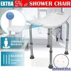 Adjustable Aluminium Medical Shower Chair Stool Bathtub Bench Bath Seat Non Slip