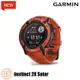 【門市自取限定】GARMIN Instinct 2X Solar GPS智慧腕錶 010-02805-31 / 烈焰橘