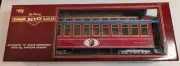 Bachmann Big Haulers G Scale Emmett Kelly Jr. Circus Performers Car - NEW IN BOX