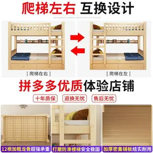 實木兒童高低床子母床上下鋪床二層宿舍床子母床成人兒童床雙層床