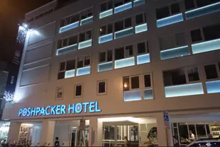 台北鉑泊客Poshpacker Hotel