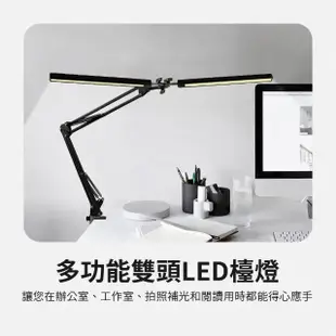 【LifeMarket】新款 雙頭LED長臂護眼檯燈 夾座款(V字燈 桌燈 學生閱讀燈 護眼檯燈 節能檯燈 LED檯燈)