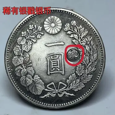 明治二十九年的優惠比較- 2026年05月|飛比價格