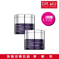 在飛比找momo購物網優惠-【DR.WU 達爾膚】超A醇煥顏緊緻精華霜30ML(2入組)