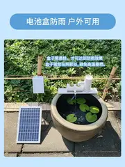 太陽能水泵古法養魚過濾器陽臺魚池不用電無電水循環系統魚缸凈水 全館免運