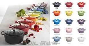 Le Creuset 圓型鑄鐵鍋 18cm 1.8L 黑／櫻桃紅／火焰橘／馬賽藍【最高點數22%點數回饋】