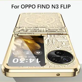 OPPO Find N3 Flip 摺疊保護殼 透明PC防摔殼機械齒輪圖騰手機套保護套手機殼保護殼全包式鉸鍊