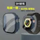 全包覆經典系列 Apple Watch Ultra 2/Ultra 49mm 9H鋼化玻璃貼+錶殼 一體式保護殼(藍色)