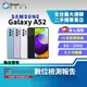【福利品】SAMSUNG Galaxy A52 8+256GB 6.5吋 (5G) 全螢幕設計 美型豆豆機
