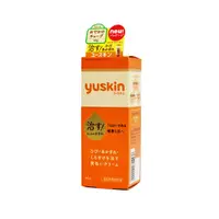 在飛比找松果購物優惠-台灣公司貨 日本原裝Yuskin 悠斯晶 A 乳霜 40g/