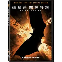 在飛比找momo購物網優惠-蝙蝠俠:開戰時刻雙碟版DVD