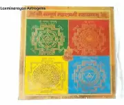 MAHA LAKSHMI LAXMI YANTRA YANTRAM CHAKRA FOR WEALTH & SUCCESS ENERGISED