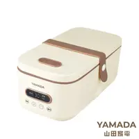 在飛比找松果購物優惠-可蒸煮!【山田家電YAMADA】多功能隨行電熱餐盒 YLB-