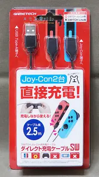 在飛比找Yahoo!奇摩拍賣優惠-【月光魚】全新現貨 NS GAMETECH Joy-Con 