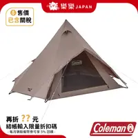 在飛比找蝦皮購物優惠-售價含關稅 2023年新款 Coleman 印地安帳ST 2