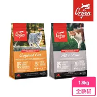 在飛比找momo購物網優惠-【Orijen】無穀配方貓飼料1.8KG(鮮雞愛貓/鮮雞室內