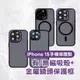 《iPhone15手機保護殼 有/無磁吸殼+金屬鏡頭保護框》適用iPhone15全機型 磁吸 手機殼【飛兒】