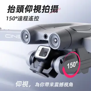 現貨一日達 避障無人機 航拍器 專業高清4K遙控飛機150°電調空拍機 i3 PRO 免註冊台灣保固 (7.7折)