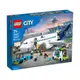LEGO 60367 客機