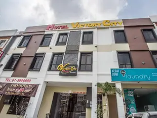 勝利城市飯店Victory City Hotel