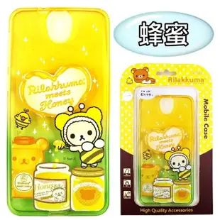 Rilakkuma 拉拉熊 HTC One E9 / E9+ 彩繪漸層保護軟套