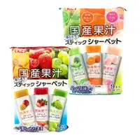 在飛比找蝦皮購物優惠-日本 SHINKO 國產果汁 兩種 綜合水果風味 草莓葡萄芒