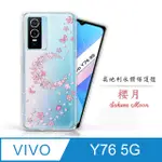 METEOR VIVO Y76 5G 奧地利水鑽彩繪手機殼 - 櫻月